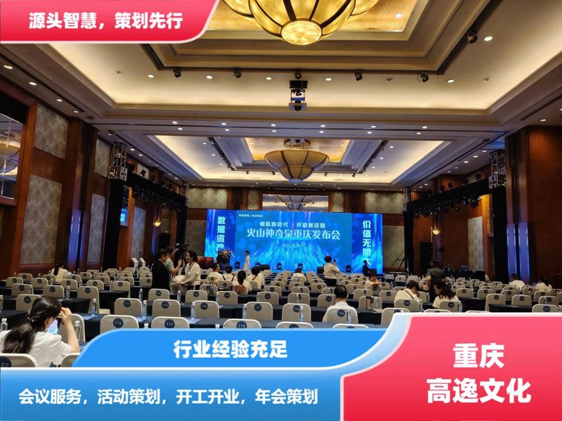 商务时报文化传媒:洞察未来趋势的行业瞭望塔
